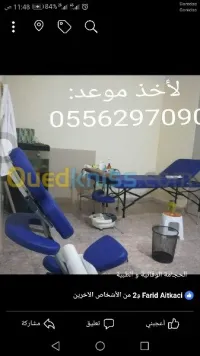 الحجامه الطبية.cupping therapy