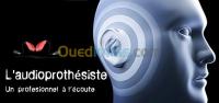 طب-و-صحة-audioprothesiste-عين-النعجة-الجزائر