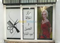 بومرداس-الجزائر-تجميل-و-جمال-maquillage-coiffure-haute