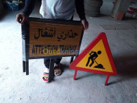 alger-bordj-el-kiffan-algerie-impression-edition-panneaux-signalisation-routiere