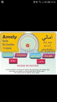 الجزائر-عين-النعجة-مدارس-و-تكوين-cours-de-soutien