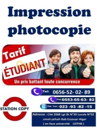 الجزائر-باب-الزوار-طباعة-و-نشر-impression-numérique-tirage-de-plan