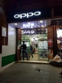 Vente et réparation des téléphones