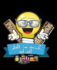 الجزائر-شراقة-إشهار-و-اتصال-المعرفة-اكتشاف-وإبداع