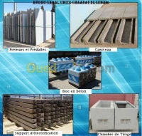 éléments en béton préfabriqué