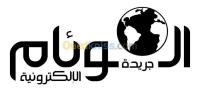 البليدة-الجزائر-المسيلة-بن-عكنون-سيدي-عيسى-إشهار-و-اتصال-خدمات-الاعلان-والاشهار