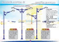 معسكر-الجزائر-صناعة-و-تصنيع-fabrication-candelabre-eclairage-pub