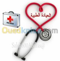 setif-algerie-médecine-santé-عيادة-طبية-يوميا-7صباحا-22مساء