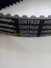 CHAINE 220 HUANGHAI PRINCE LANDSCAPE