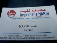الجزائر-باب-الزوار-طباعة-و-نشر-imprimerie