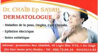 البويرة-الجزائر-طب-و-صحة-dermatologue