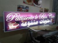 الجزائر-القبة-إشهار-و-اتصال-fabrication-plaques-et-enseigns