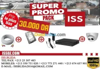Cameras De Surveillance كاميرات مراقبة