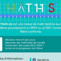 blida-soumaa-algerie-ecoles-formations-classe-de-mathématiques-bac-lycée-bem