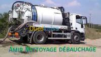 الجزائر-بئر-خادم-تنظيف-و-بستنة-débauchage-cirage-canalisation-nettoya