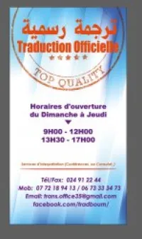 Traduction assermentee