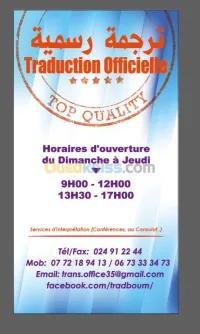 Traduction assermentee