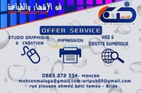 البليدة-بني-تامو-الجزائر-طباعة-و-نشر-وكالة-إتصال-إشهار-تصميم-وطباعة