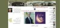 الشلف-الجزائر-مشاريع-ودراسات-développement-web-mobile-et-logiciel