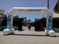 إشهار-و-اتصال-fabrication-de-structure-gonflable-بومرداس-قورصو-الجزائر