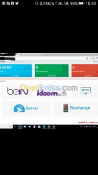 تجديد سيرفر- متوفر بنال للموزعين