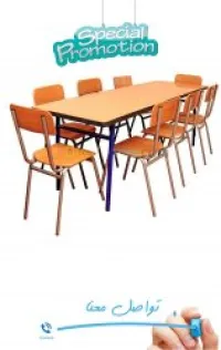 TABLE RÉFECTOIRE طاولة المطاعم