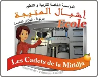 Etablissement scolaire
