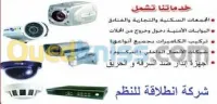 مؤسسة خدماتية 