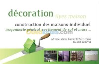 عنابة-الجزائر-ديكورات-و-ترتيب-décoration