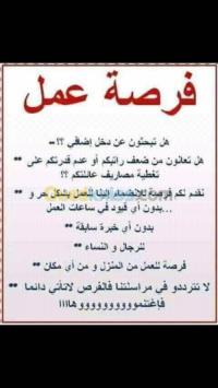 الجزائر-شوفالي-بناء-و-أشغال-entrepreneur
