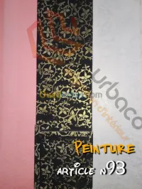 Peintures Décoratives 