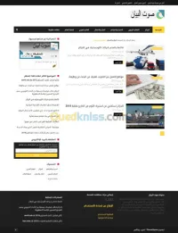 تصميم مدونة بلوجر احترافية