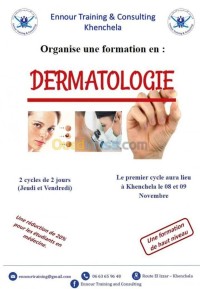 خنشلة-الجزائر-مدارس-و-تكوين-formation-dermatologie