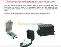 Ballasts et boitier pour projecteurs