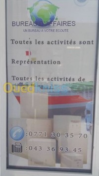 تلمسان-الجزائر-إشهار-و-اتصال-bureau-affaires
