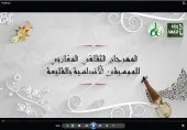 Production Audiovisuelle 
