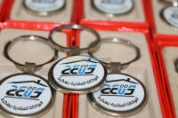 Cadeaux personnalisés pour entreprise 