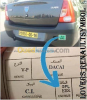 blida-meftah-algerie-réparation-auto-diagnostic-controle-technique-automobile