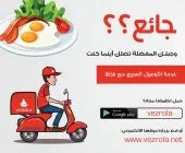 توصيل الوجبات إلى المنازل، أماكن العمل