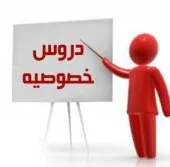 Cours de soutien, Math رياضيات