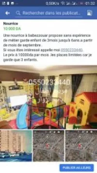 Garde d'enfants