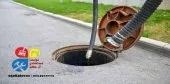 Curage canalisation débouchage vidange