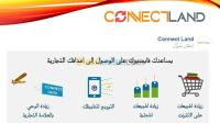 الجزائر-دار-البيضاء-إشهار-و-اتصال-sponsoring-des-announces-et-pages-fb