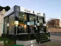 Façade alucobonde aloco star