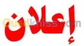 طلاء المنازل بالدهانات الحديثة