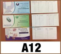 الجزائر-عين-طاية-إشهار-و-اتصال-carte-rdv
