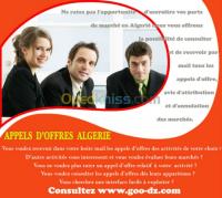 alger-centre-algerie-services-appel-d-offre