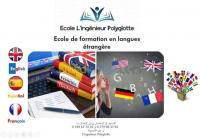 relizane-algerie-ecoles-formations-formation-des-langues