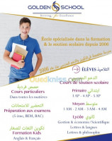 alger-ain-naadja-algerie-ecoles-formations-soutien-scolaire-et-adultes