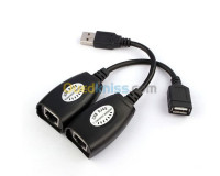 cable-extension-usb-45-m-zeralda-alger-algerie